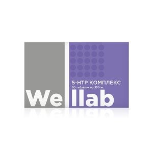 БАД Welllab 5-НTP КОМПЛЕКС, 30 таблеток